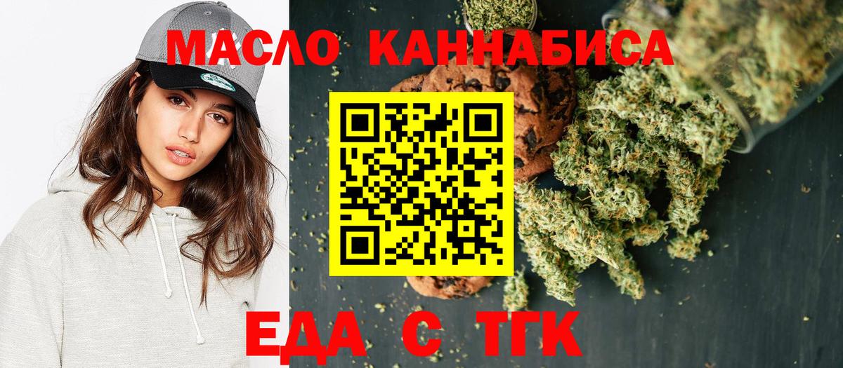 Canna-Cookies марихуана Когалым