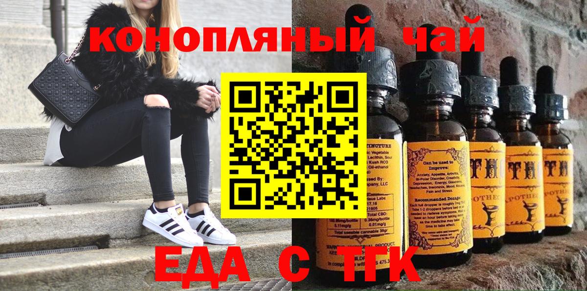 Когалым  Canna-Cookies конопля  Вход с VPN 
