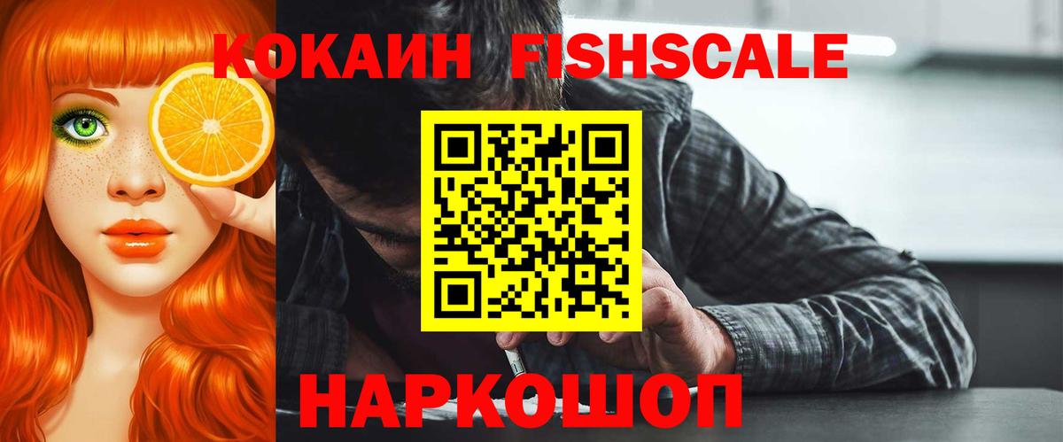 COCAIN 99% Когалым
