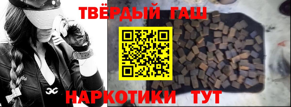 ГАШИШ гашик Когалым