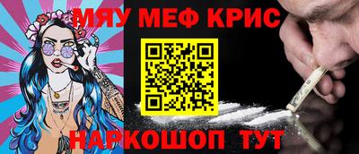 крисы Кунгур