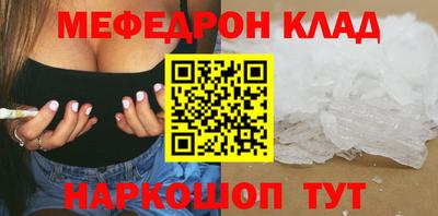 крисы Кунгур