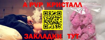 ALPHA-PVP Кулебаки