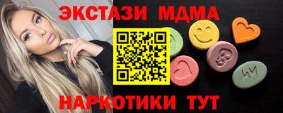 крисы Кунгур