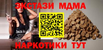 крисы Кунгур