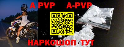 ALPHA-PVP Кулебаки