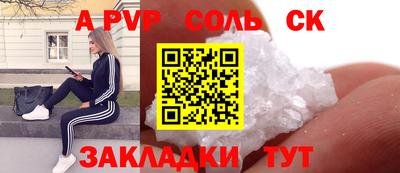 ALPHA-PVP Кулебаки