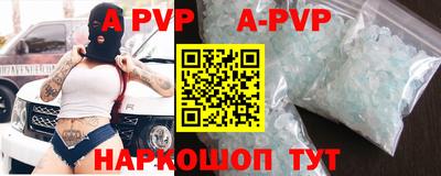 ALPHA-PVP Кулебаки