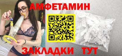 ALPHA-PVP Кулебаки