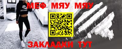 крисы Кунгур
