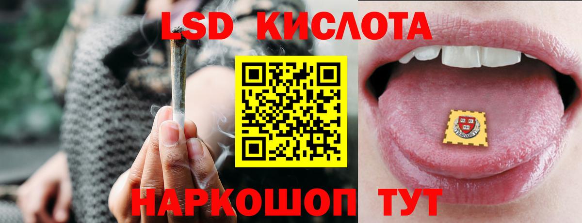 Когалым  Лсд 25 экстази ecstasy  Вход с VPN  LSD-25 экстази  ЛСД экстази кислота 