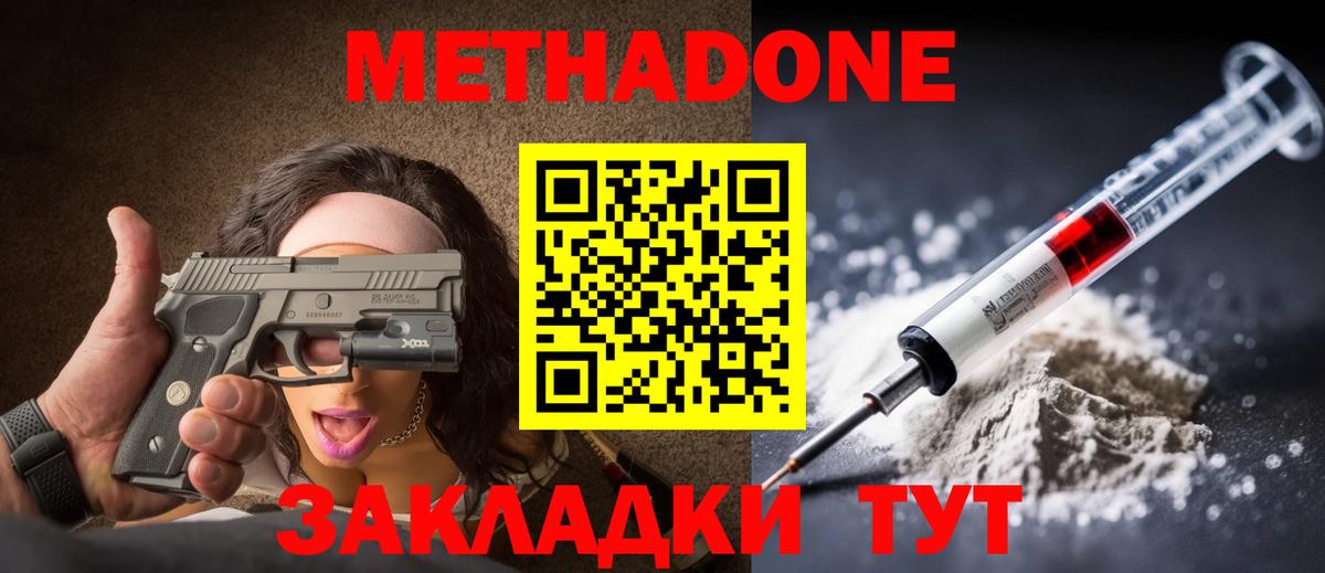 ссылка на мегу ссылка  Вход с VPN  Когалым  Метадон кристалл 