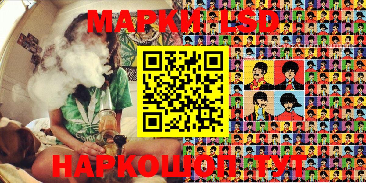Когалым  цены   Вход с VPN  Марки 25I-NBOMe 1,5мг 