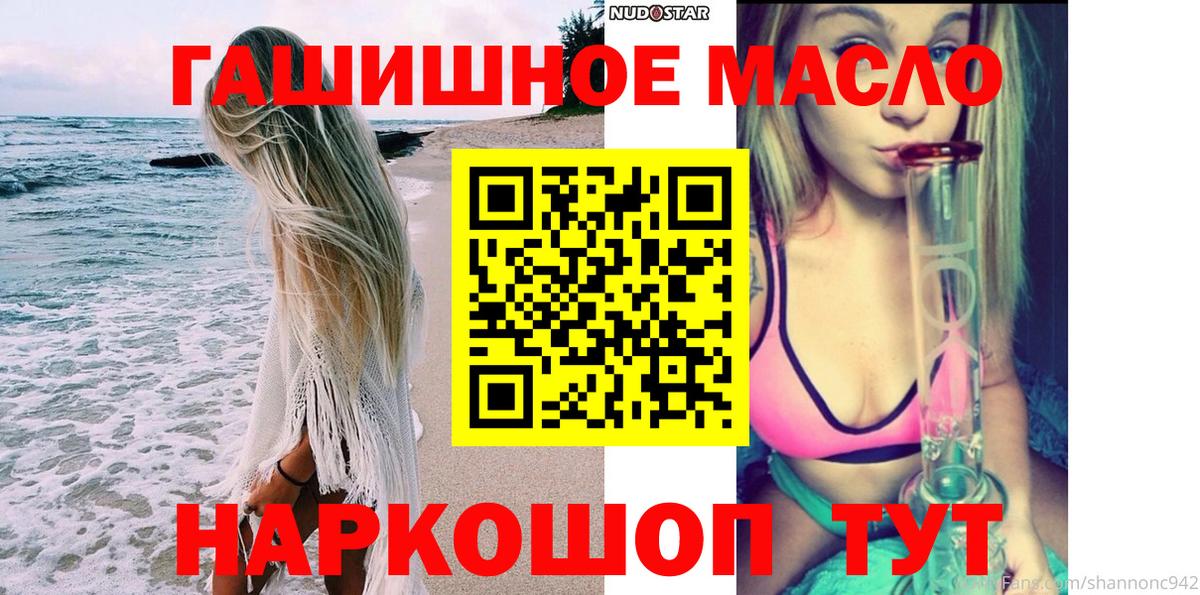 ТГК вейп Когалым