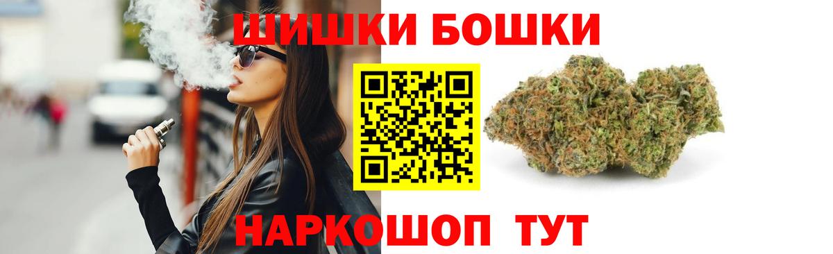 Конопля THC 21%  Шишки марихуана семена  МАРИХУАНА MAZAR  Вход с VPN  Когалым 